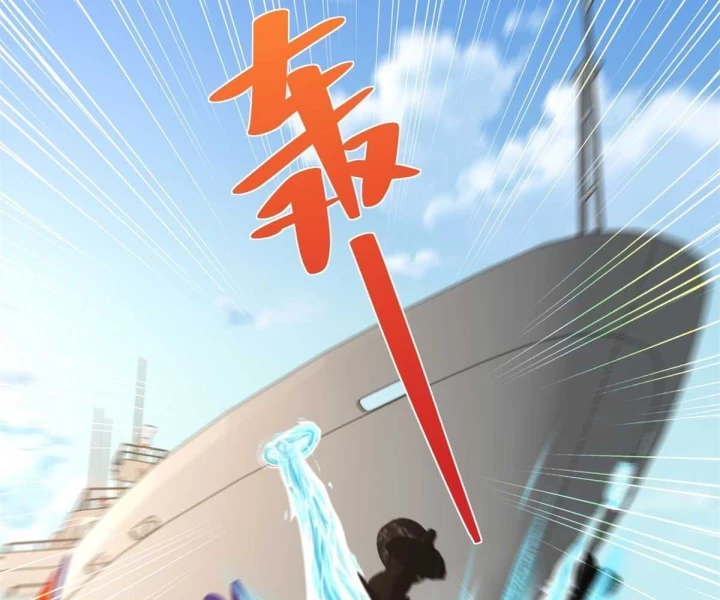 Đại Phản Diện Chapter 269 - Trang 4
