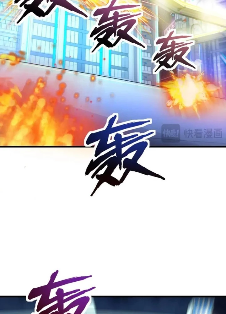 Chỉ Có Ta Có Thể Sử Dụng Triệu Hoán Thuật Chapter 163 - Trang 4