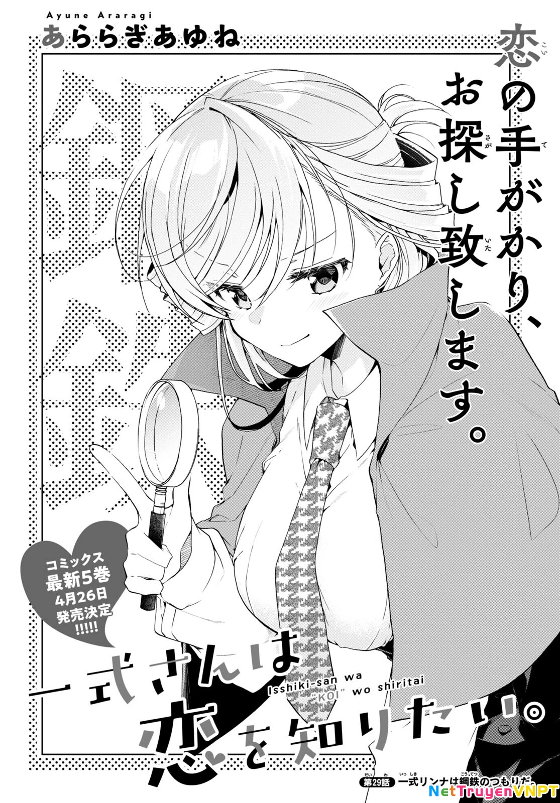Isshiki-san muốn biết yêu là gì Chapter 29 - Trang 2