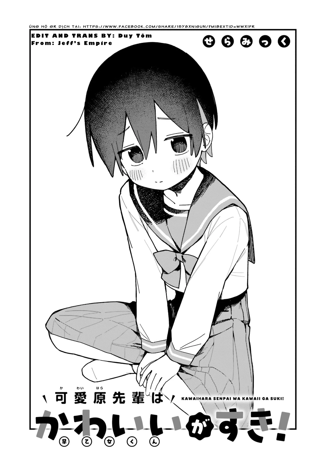 Kawaibara-Senpai Wa Kawaii (Saotome-Kun) Ga Suki! Chapter 2 - Trang 3