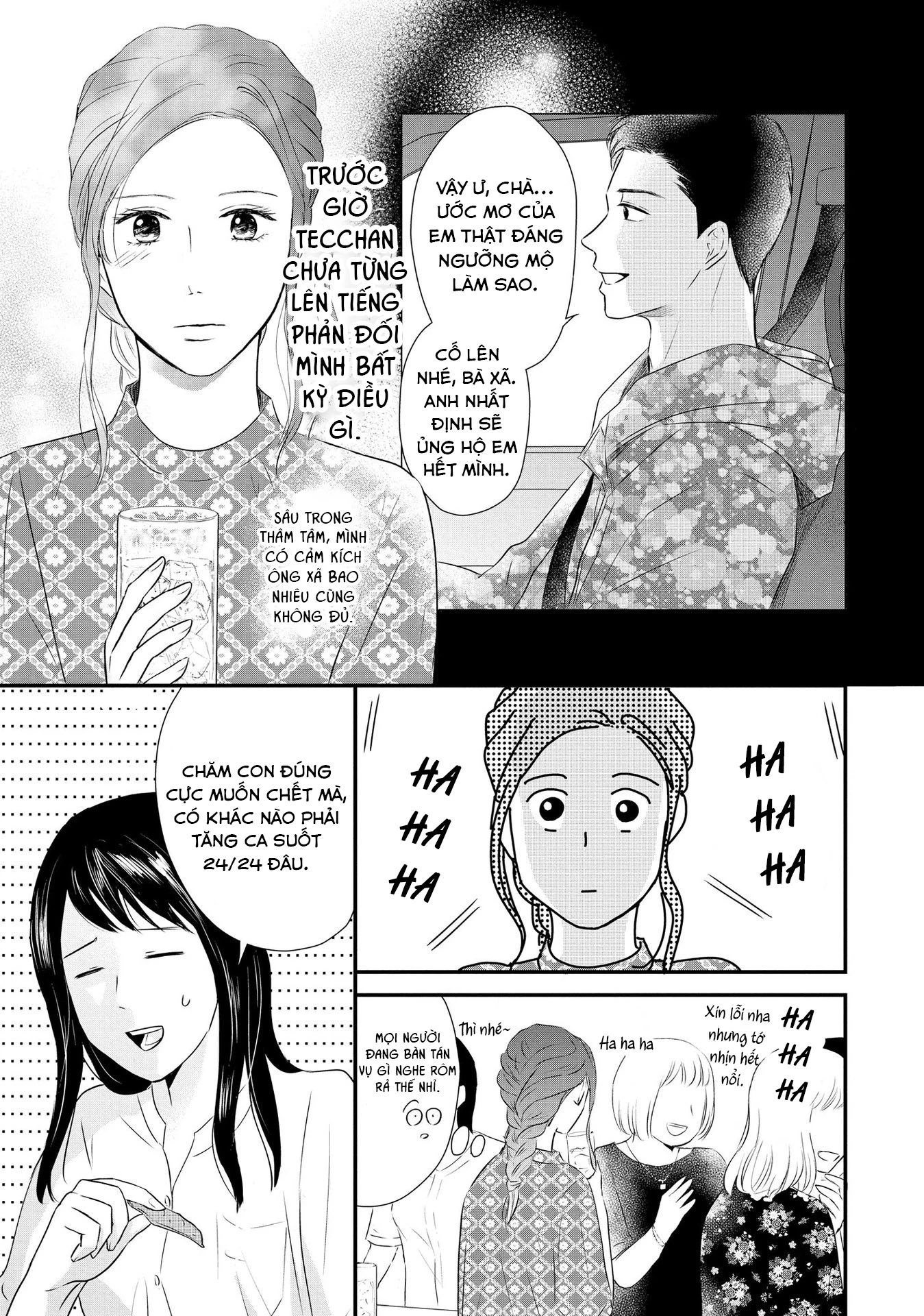 Không muốn làm mẹ là cái tội ư? Chapter 1 - Trang 2