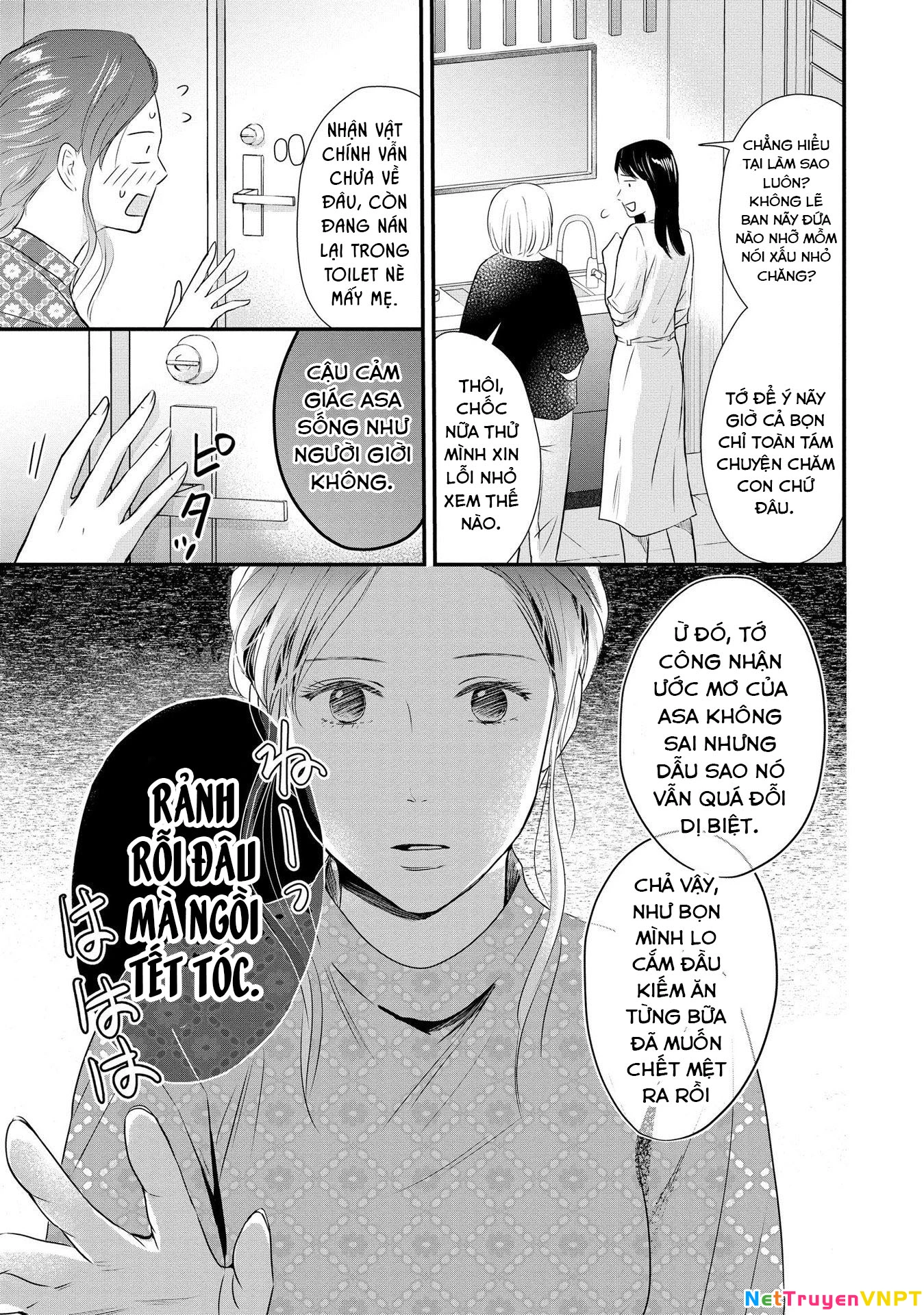 Không muốn làm mẹ là cái tội ư? Chapter 1 - Trang 2