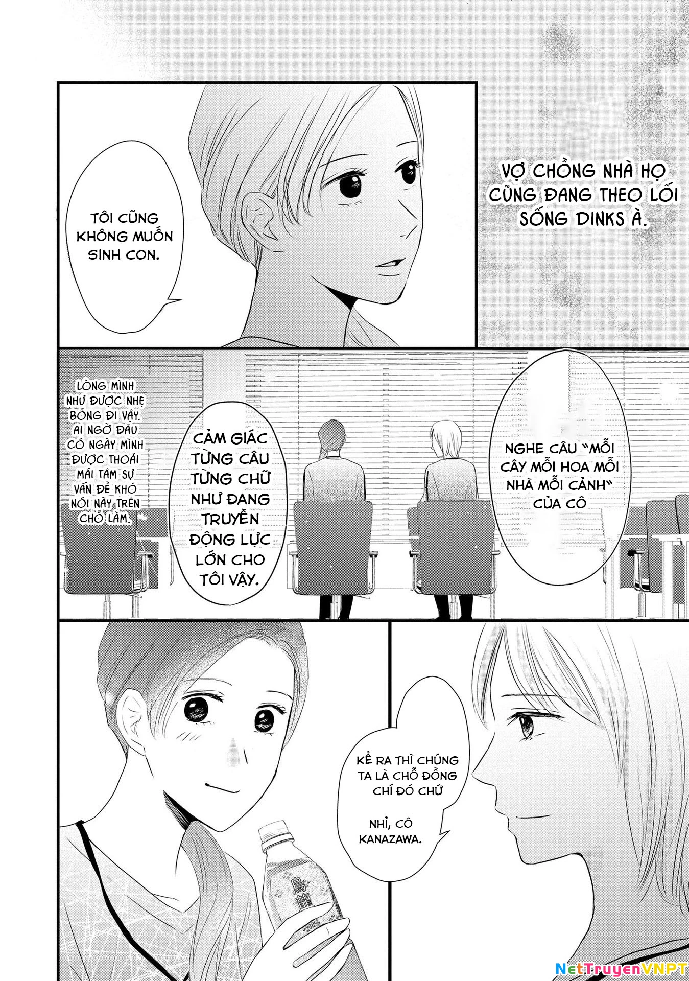 Không muốn làm mẹ là cái tội ư? Chapter 2 - Trang 2