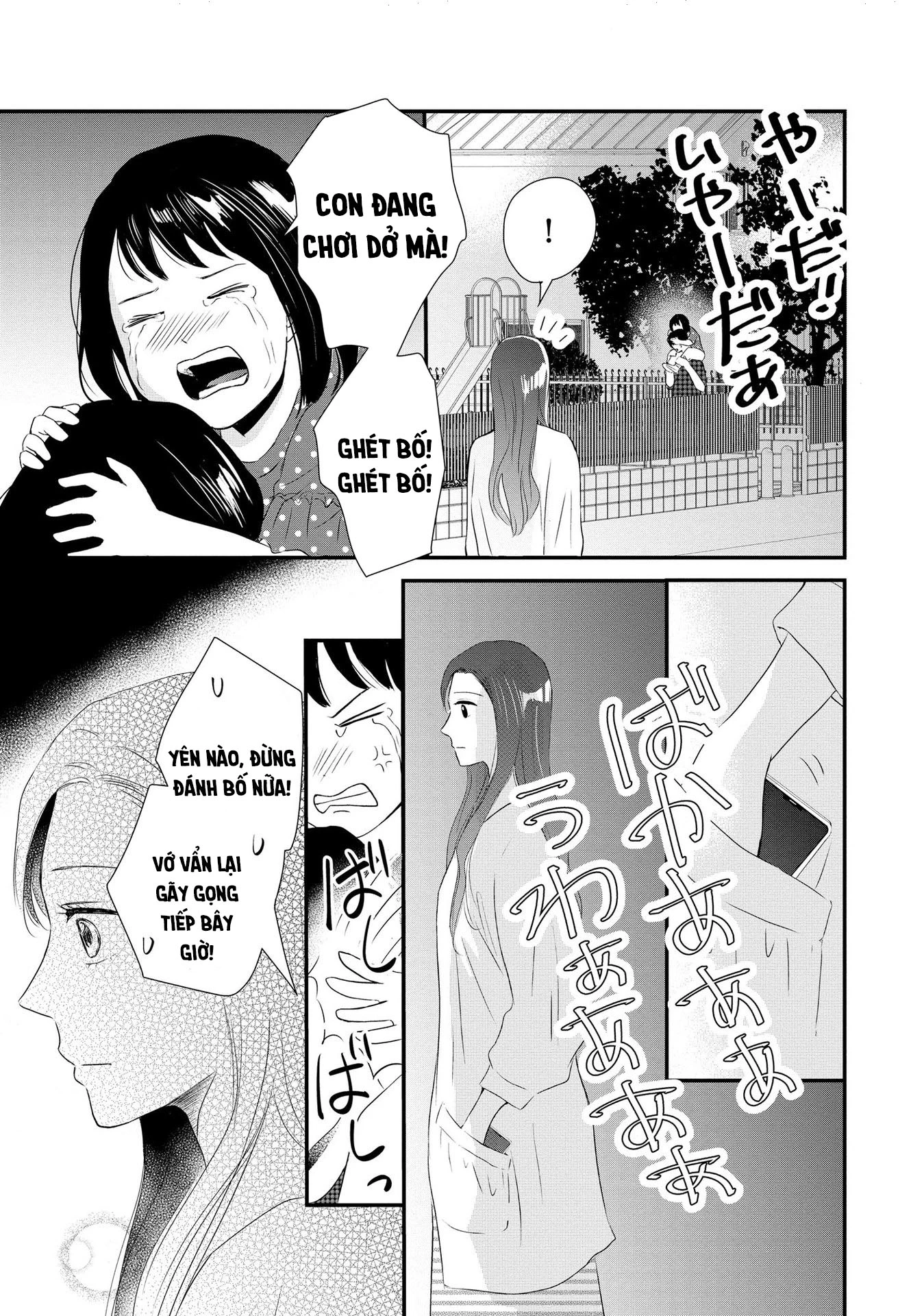 Không muốn làm mẹ là cái tội ư? Chapter 2 - Trang 2