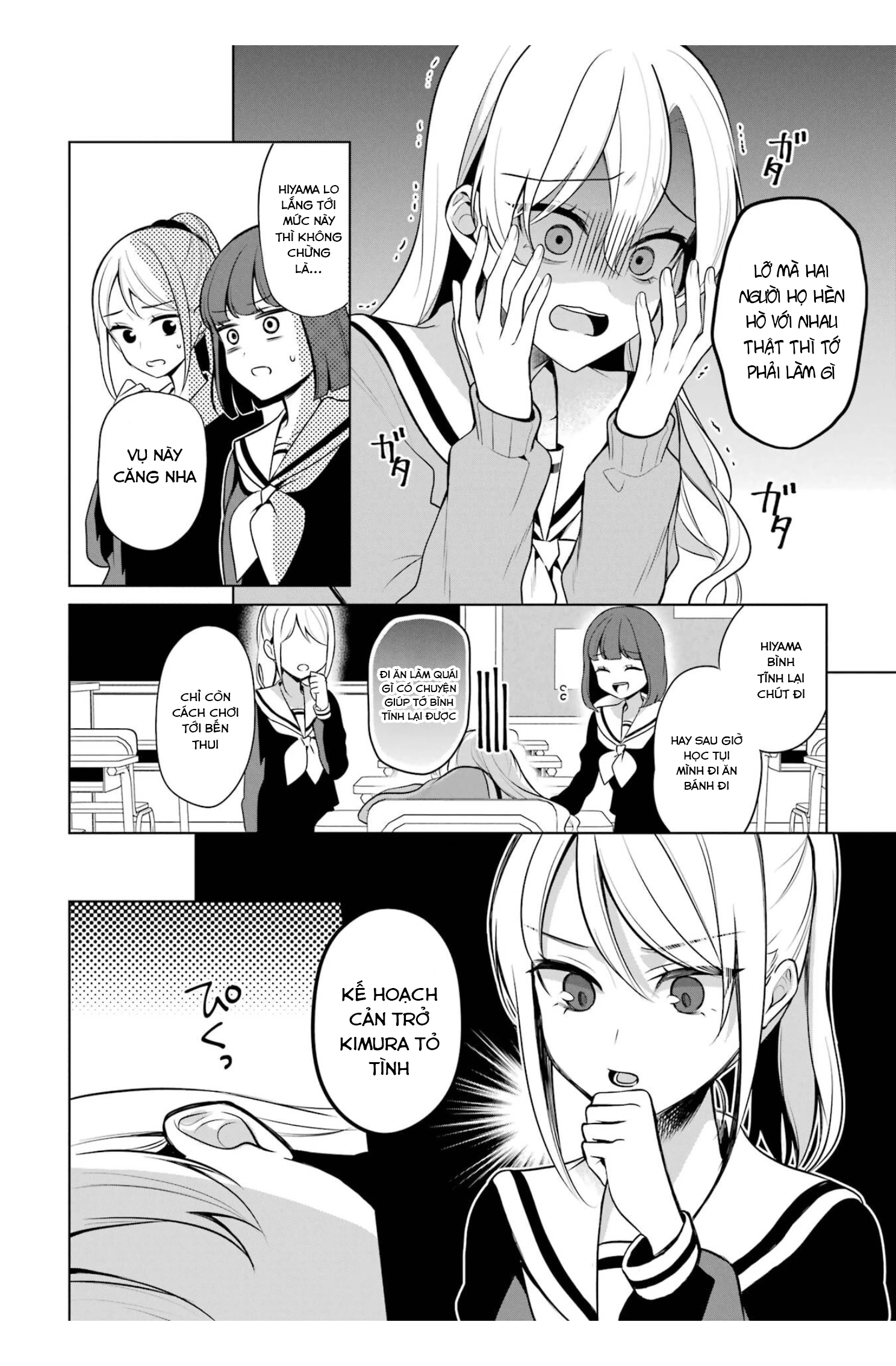 Shoujo Manga Protagonist X Rival San Chapter 43 - Trang 4