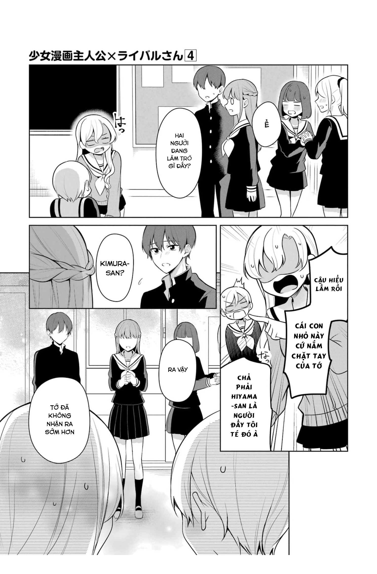 Shoujo Manga Protagonist X Rival San Chapter 43 - Trang 4