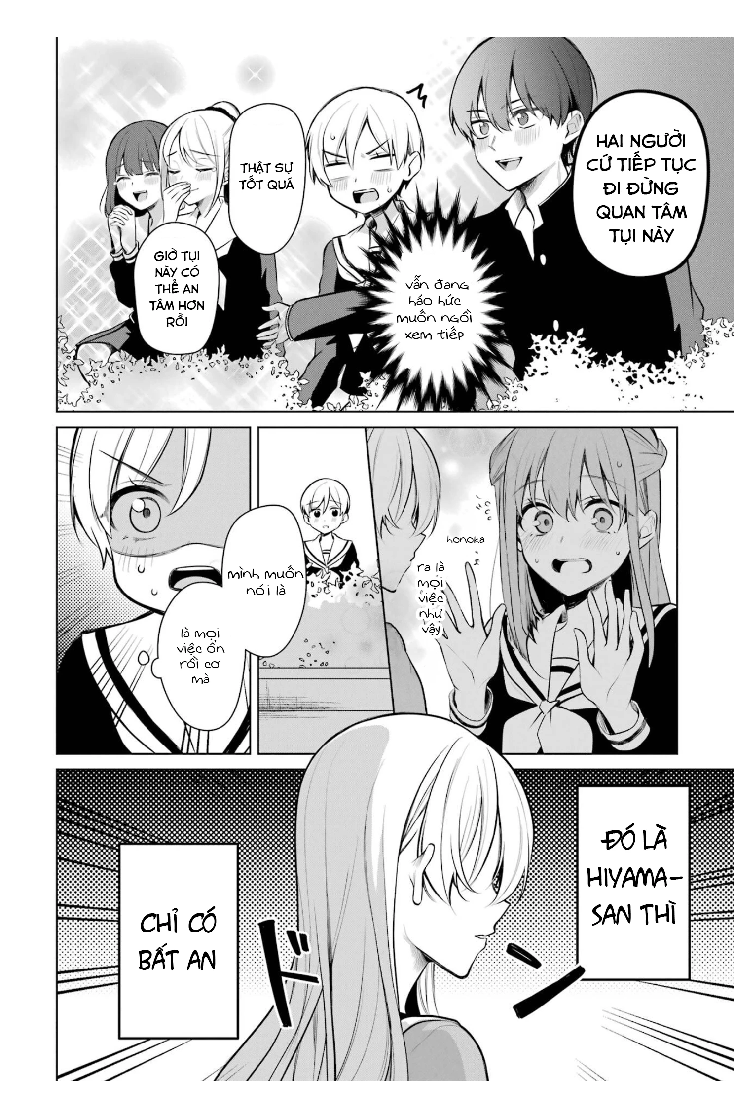 Shoujo Manga Protagonist X Rival San Chapter 44 - Trang 4