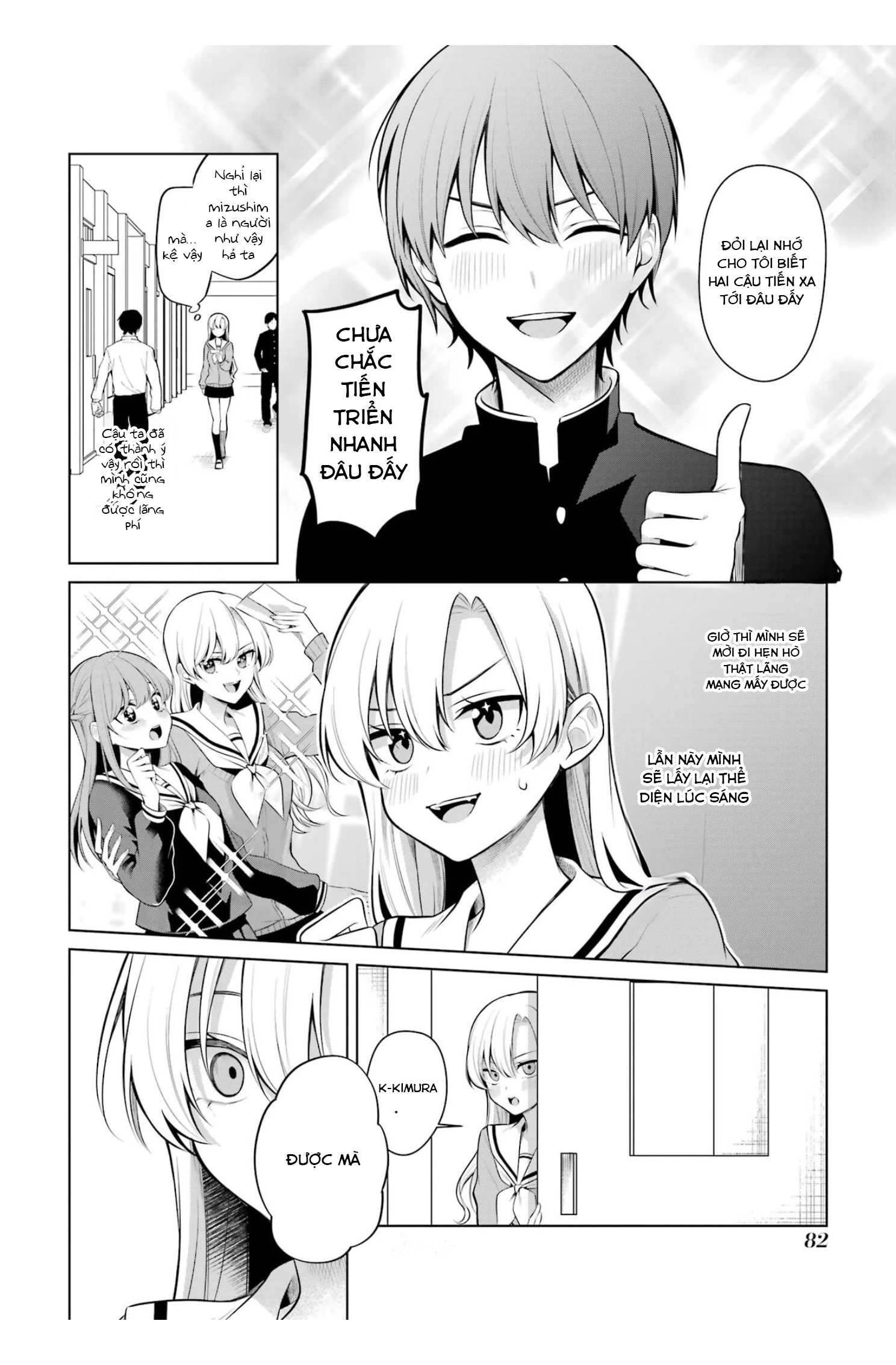 Shoujo Manga Protagonist X Rival San Chapter 45 - Trang 4