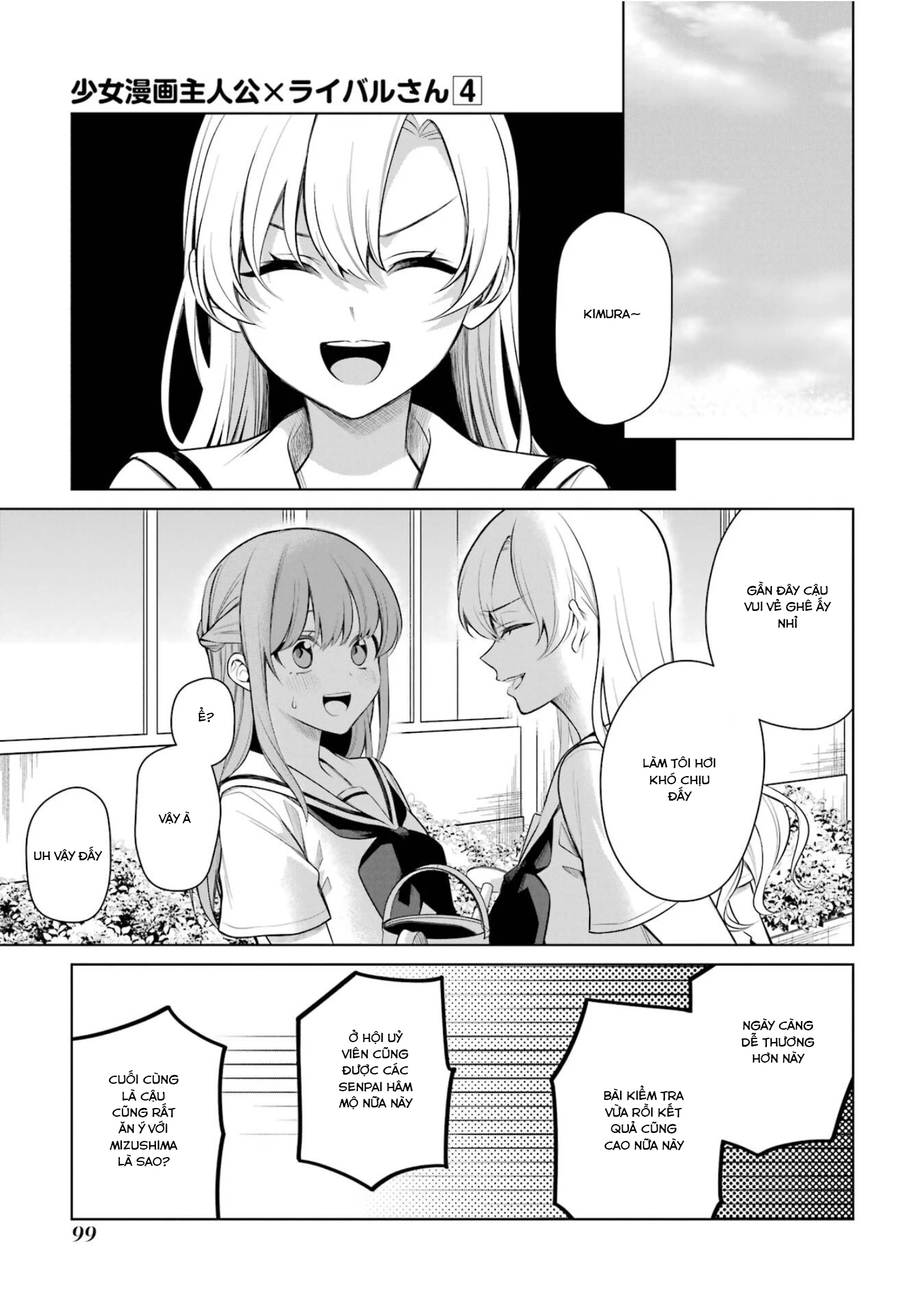 Shoujo Manga Protagonist X Rival San Chapter 46 - Trang 4