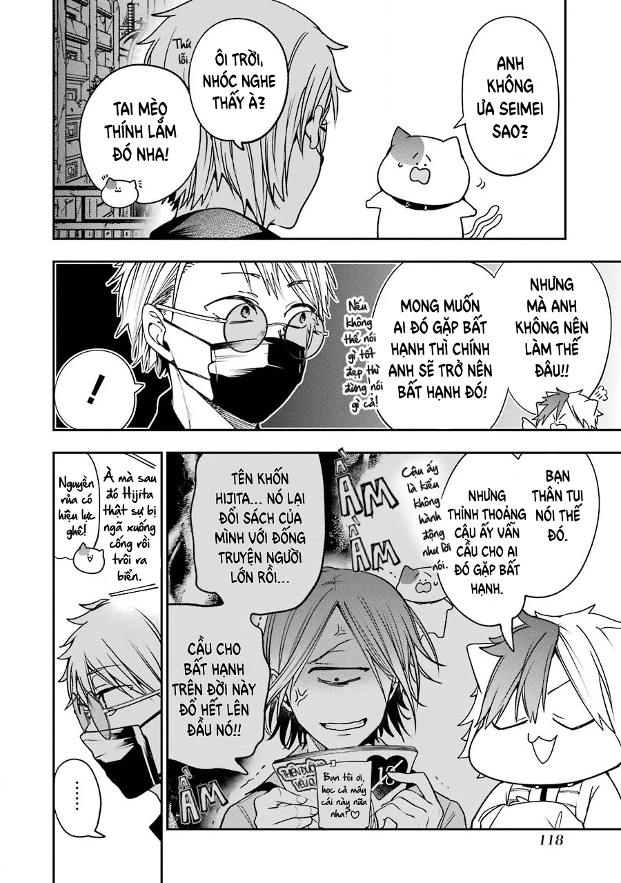 Youkai Gakkou no Sensei Hajimemashita! Chapter 65 - Trang 2