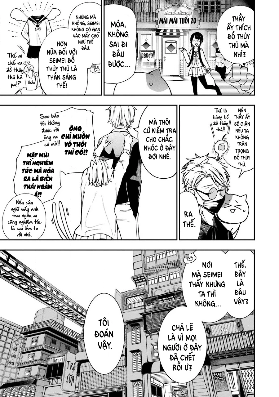 Youkai Gakkou no Sensei Hajimemashita! Chapter 65 - Trang 2