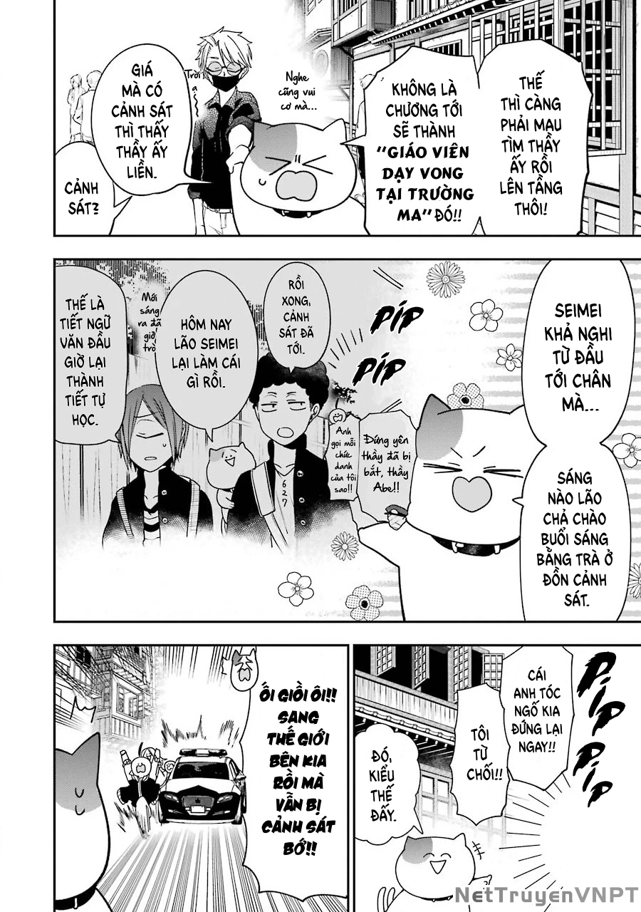 Youkai Gakkou no Sensei Hajimemashita! Chapter 65 - Trang 2