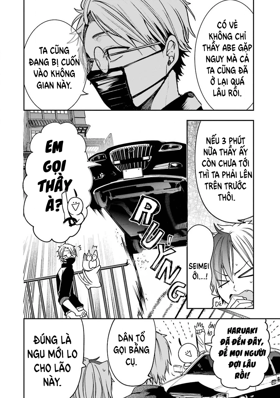 Youkai Gakkou no Sensei Hajimemashita! Chapter 65 - Trang 2