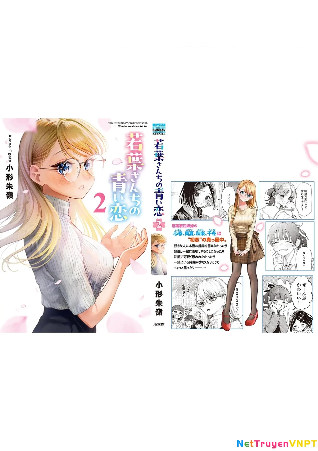 Tình yêu màu Lam nhà Wakaba Chapter 15.5 - Trang 2
