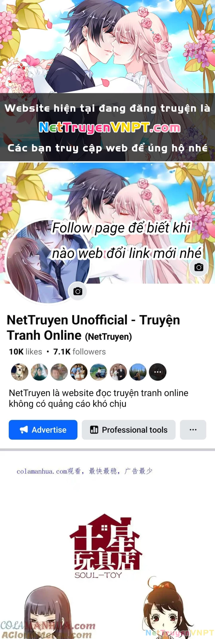 Cửa Hàng Đồ Chơi Sao Thổ Chapter 10 - Trang 2