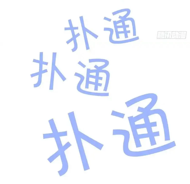 Hoàng Tử Bé Chapter 13.1 - Next Chapter 14