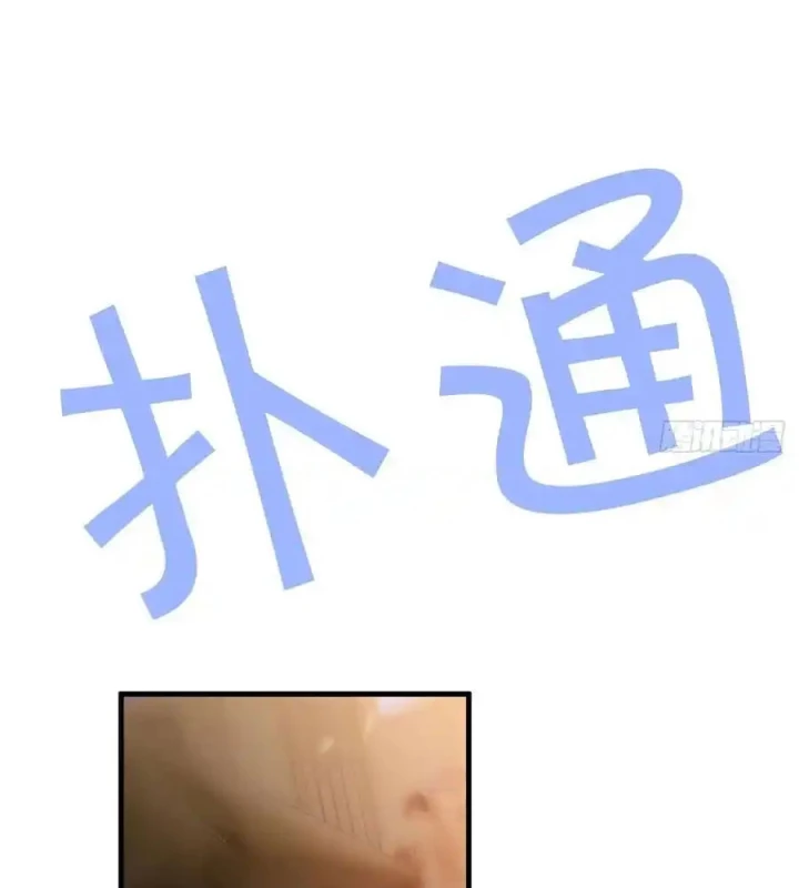 Hoàng Tử Bé Chapter 13.1 - Next Chapter 14