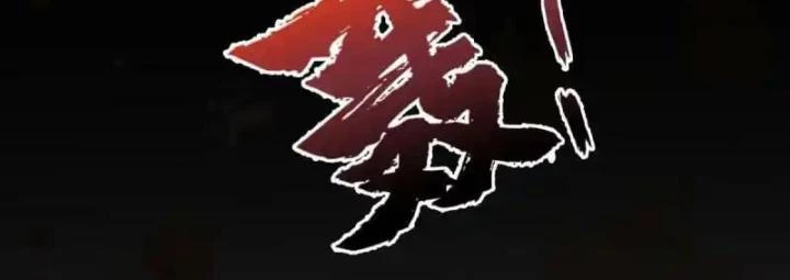 Livestream Phẫu Thuật Chapter 48 - Trang 2