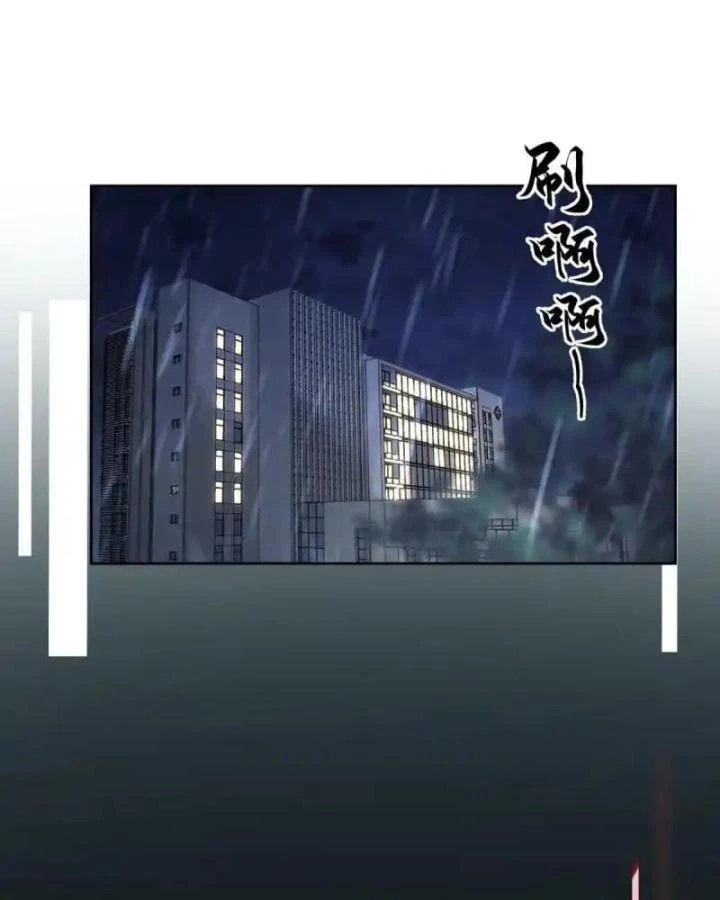 Livestream Phẫu Thuật Chapter 48 - Trang 2
