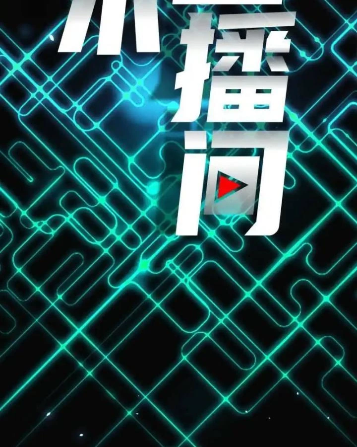 Livestream Phẫu Thuật Chapter 49 - Trang 2