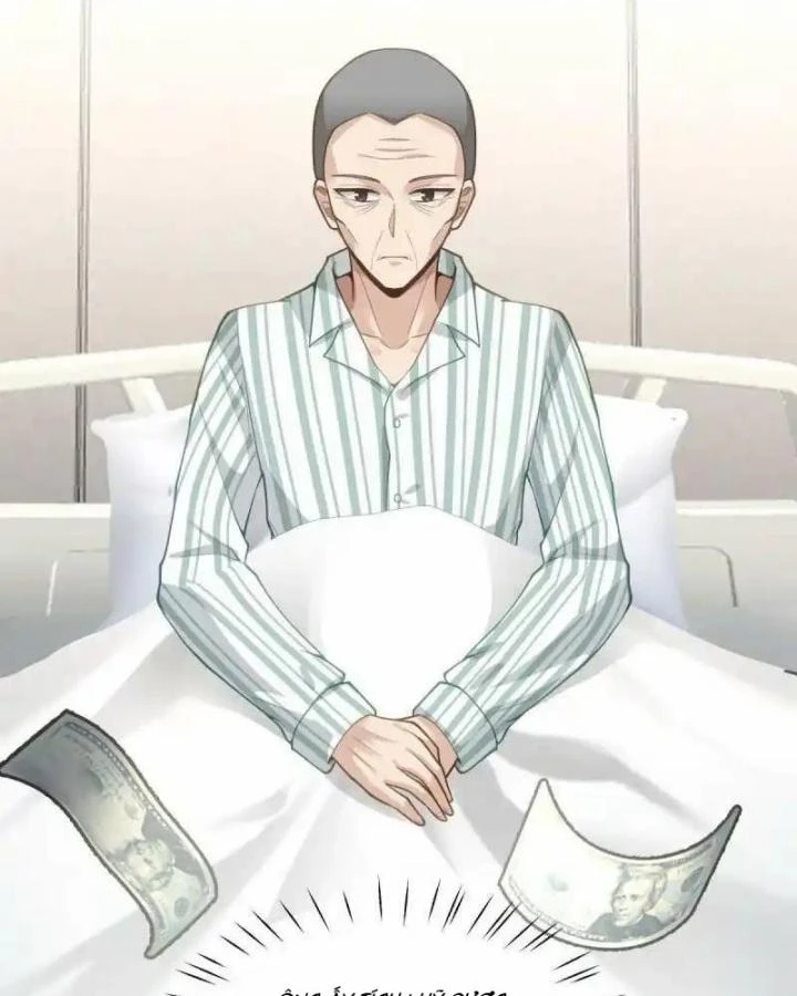 Livestream Phẫu Thuật Chapter 52 - Trang 2