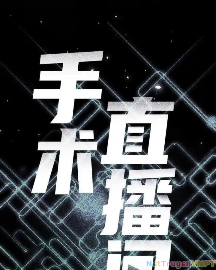 Livestream Phẫu Thuật Chapter 55 - Trang 2