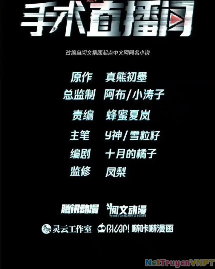 Livestream Phẫu Thuật Chapter 62 - Trang 2