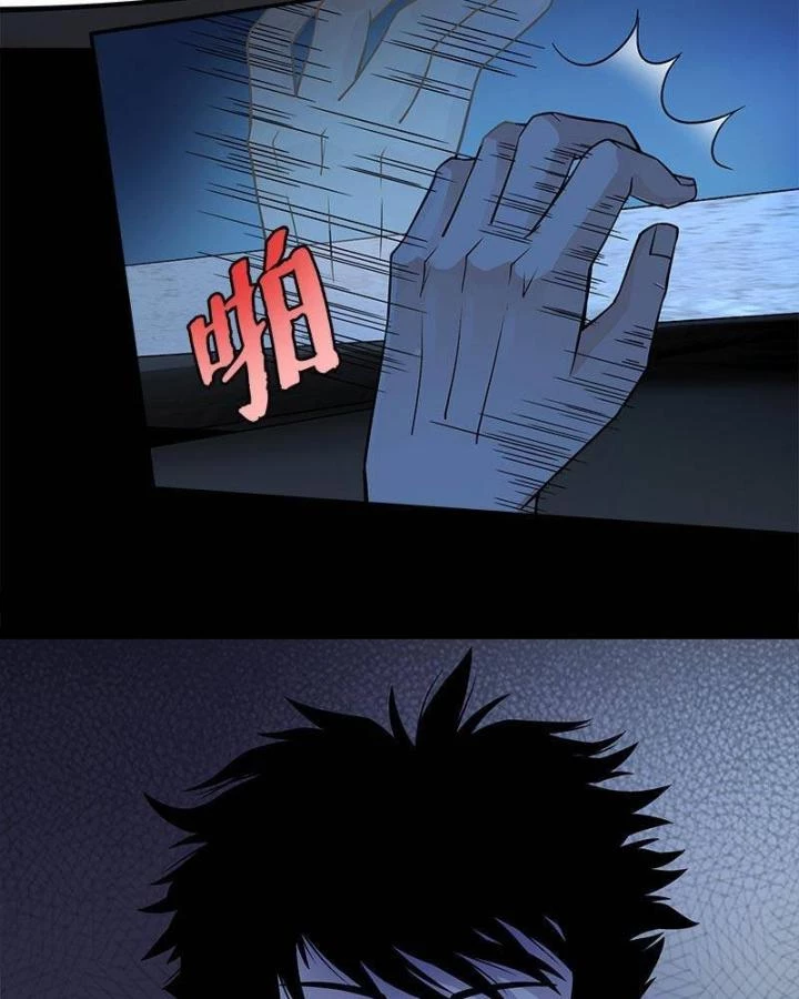 Kẻ Dọn Xác Chapter 5 - Trang 2