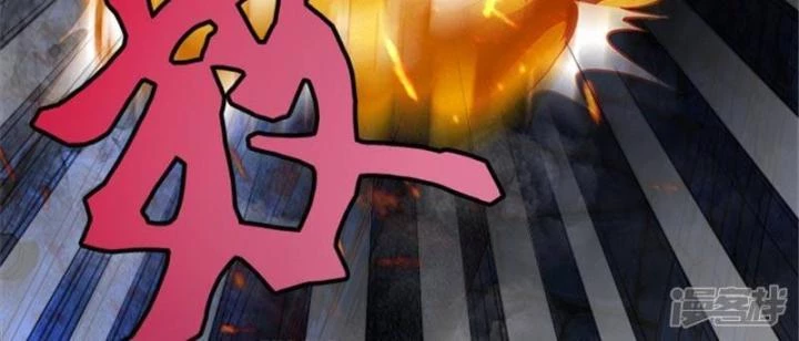 Kẻ Dọn Xác Chapter 5 - Trang 2