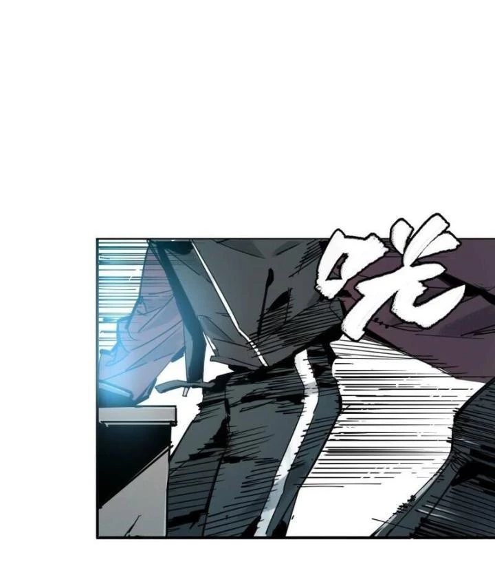 Ác Mộng Bắt Đầu Chapter 1 - Trang 2