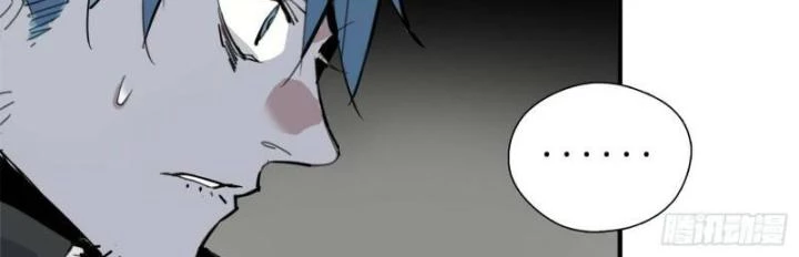 Ác Mộng Bắt Đầu Chapter 3 - Trang 2