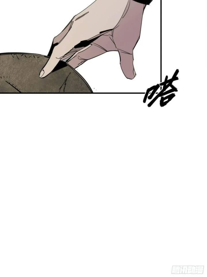 Ác Mộng Bắt Đầu Chapter 3 - Trang 2