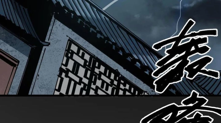 Ác Mộng Bắt Đầu Chapter 16 - Trang 2