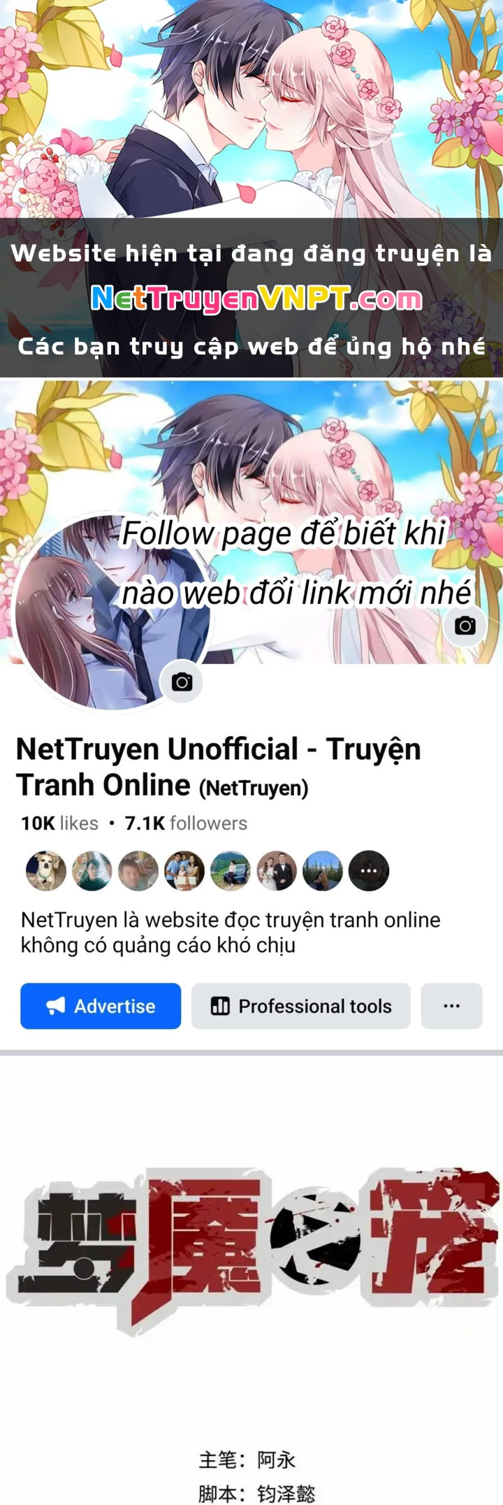 Ác Mộng Bắt Đầu Chapter 41 - Trang 2
