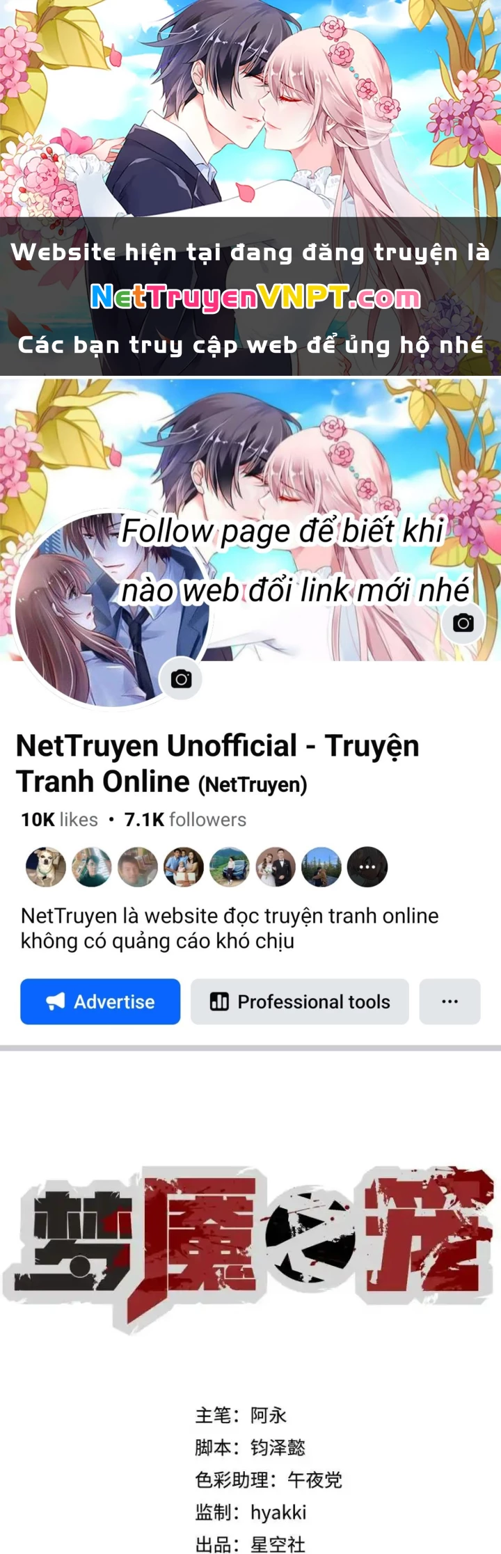 Ác Mộng Bắt Đầu Chapter 44 - Trang 2