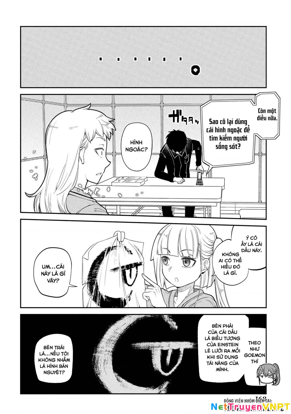 Reincarnation No Kaben Chapter 35 - Trang 2