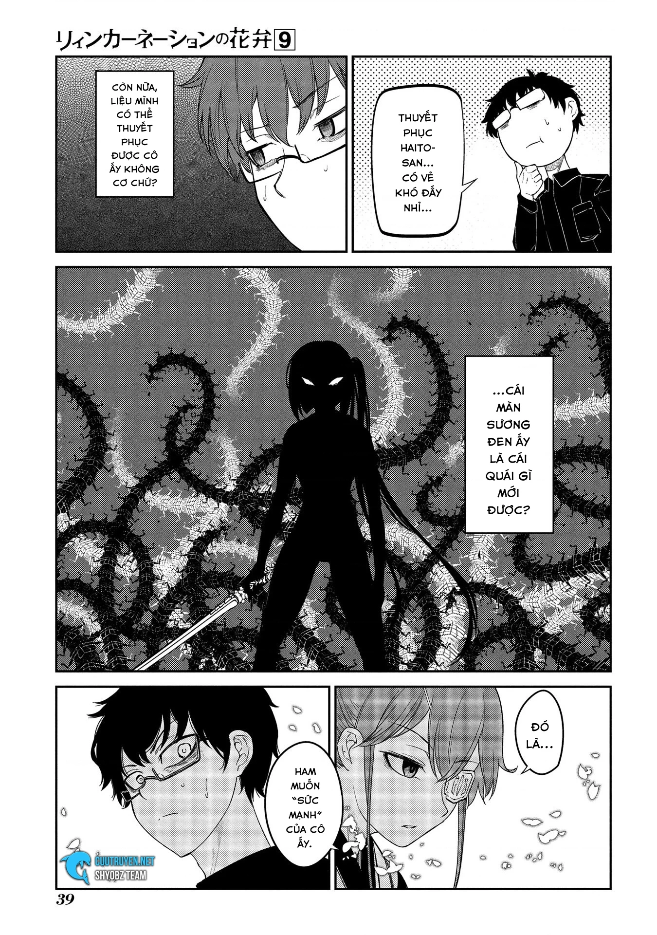 Reincarnation No Kaben Chapter 44 - Trang 2