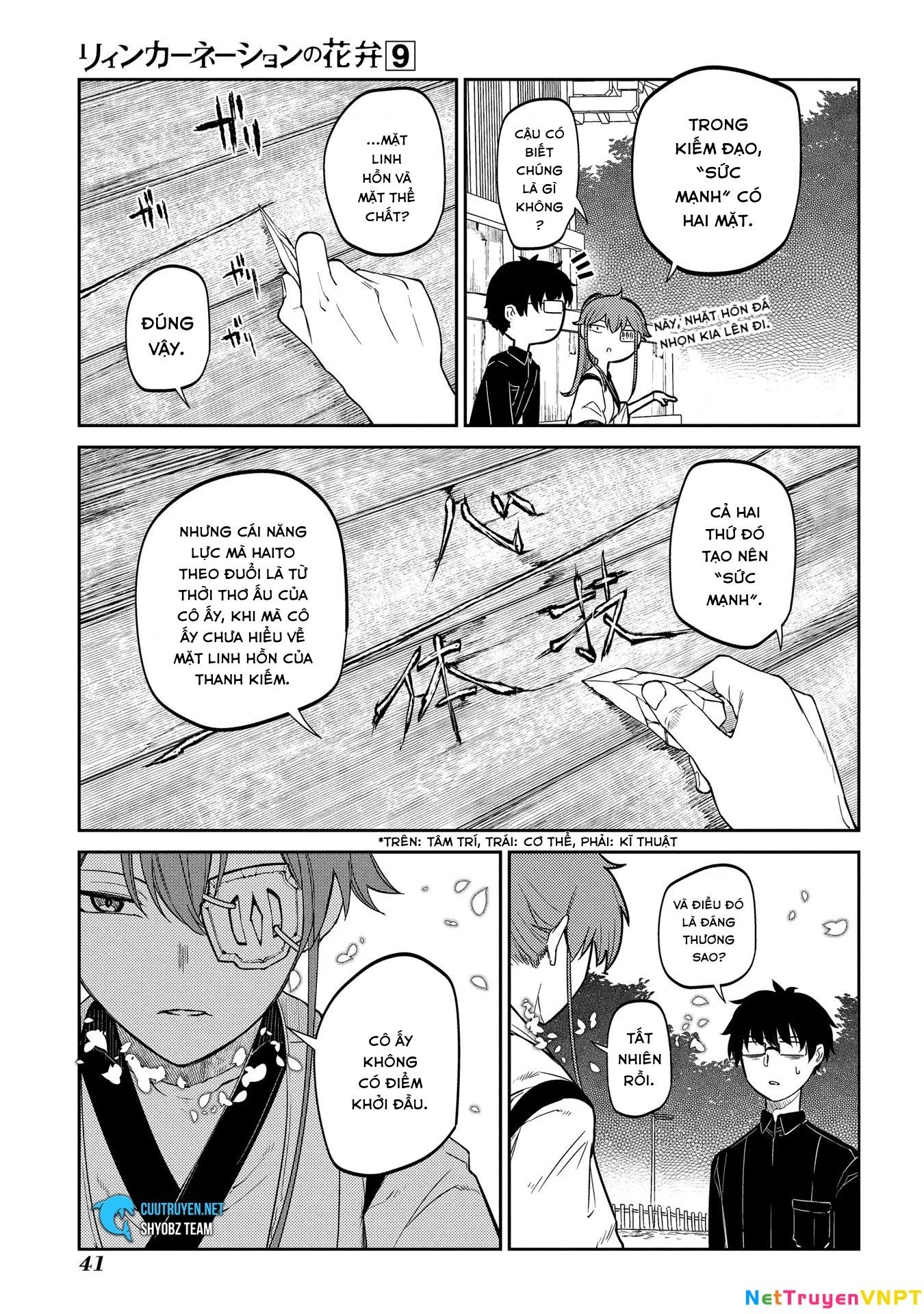Reincarnation No Kaben Chapter 44 - Trang 2