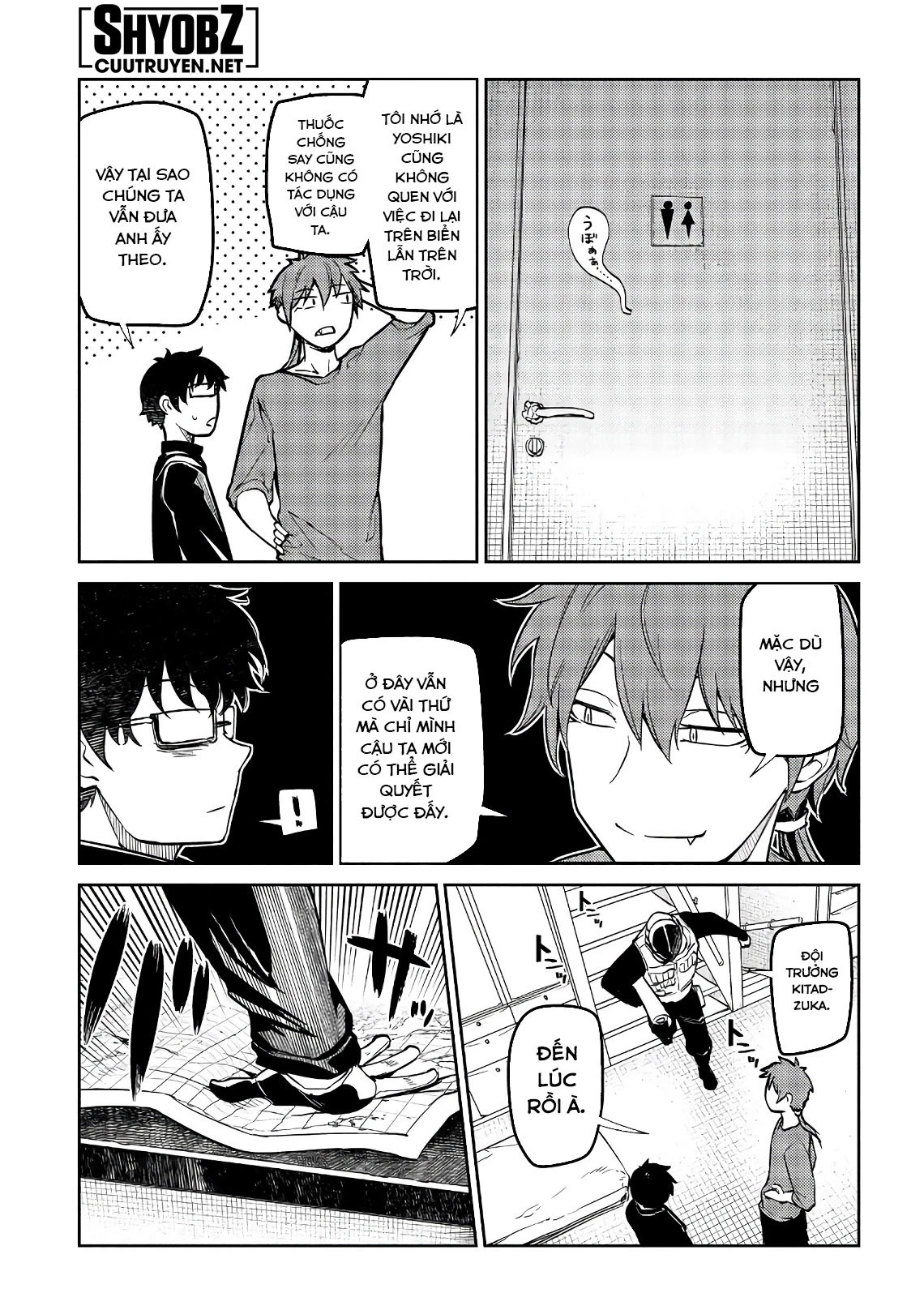 Reincarnation No Kaben Chapter 56 - Trang 2