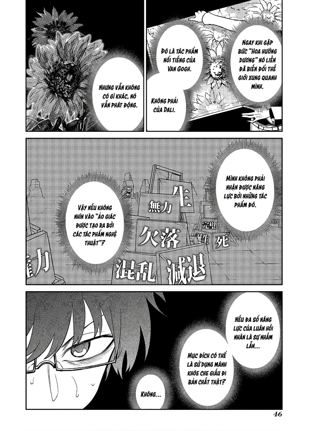 Reincarnation No Kaben Chapter 59 - Trang 2