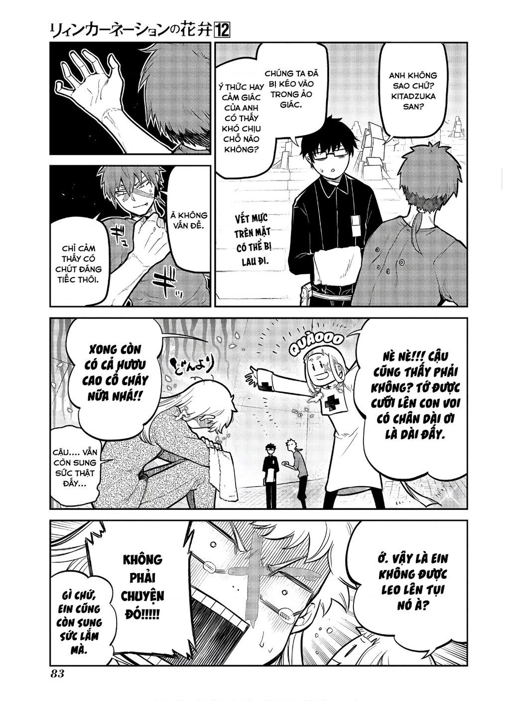 Reincarnation No Kaben Chapter 61 - Trang 2