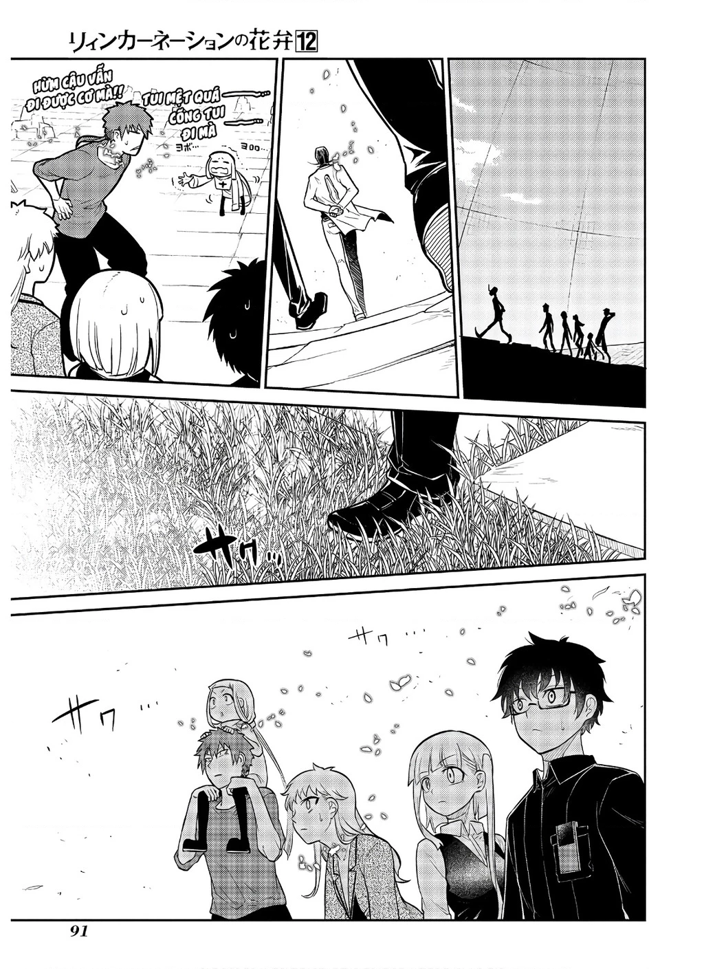 Reincarnation No Kaben Chapter 61 - Trang 2