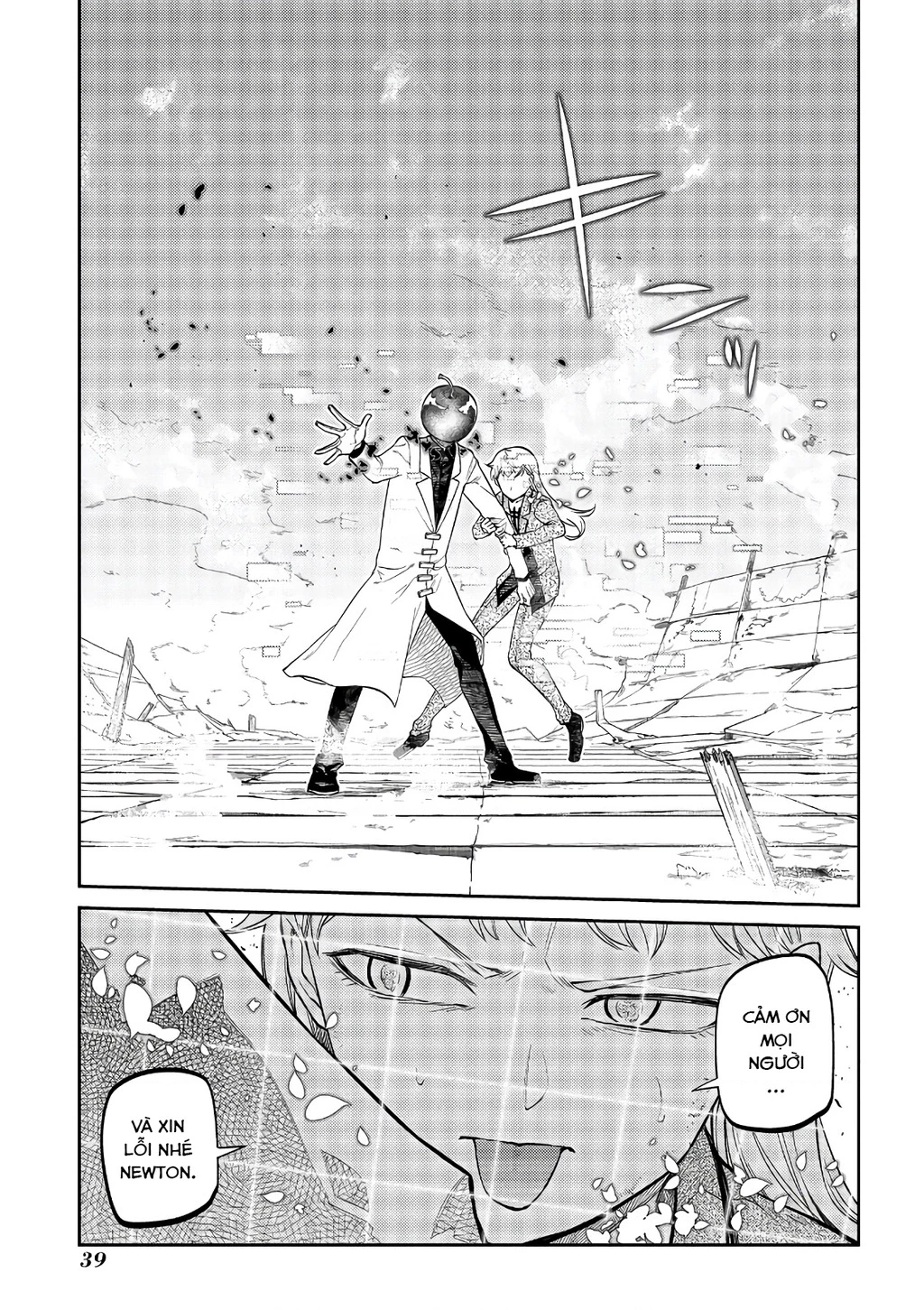 Reincarnation No Kaben Chapter 64 - Trang 2