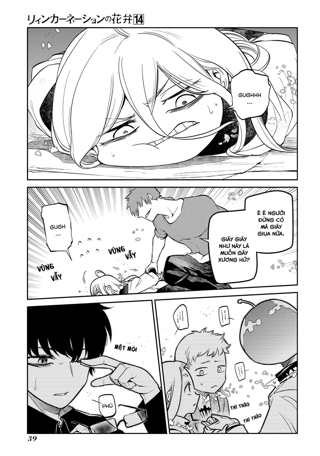 Reincarnation No Kaben Chapter 69 - Trang 2