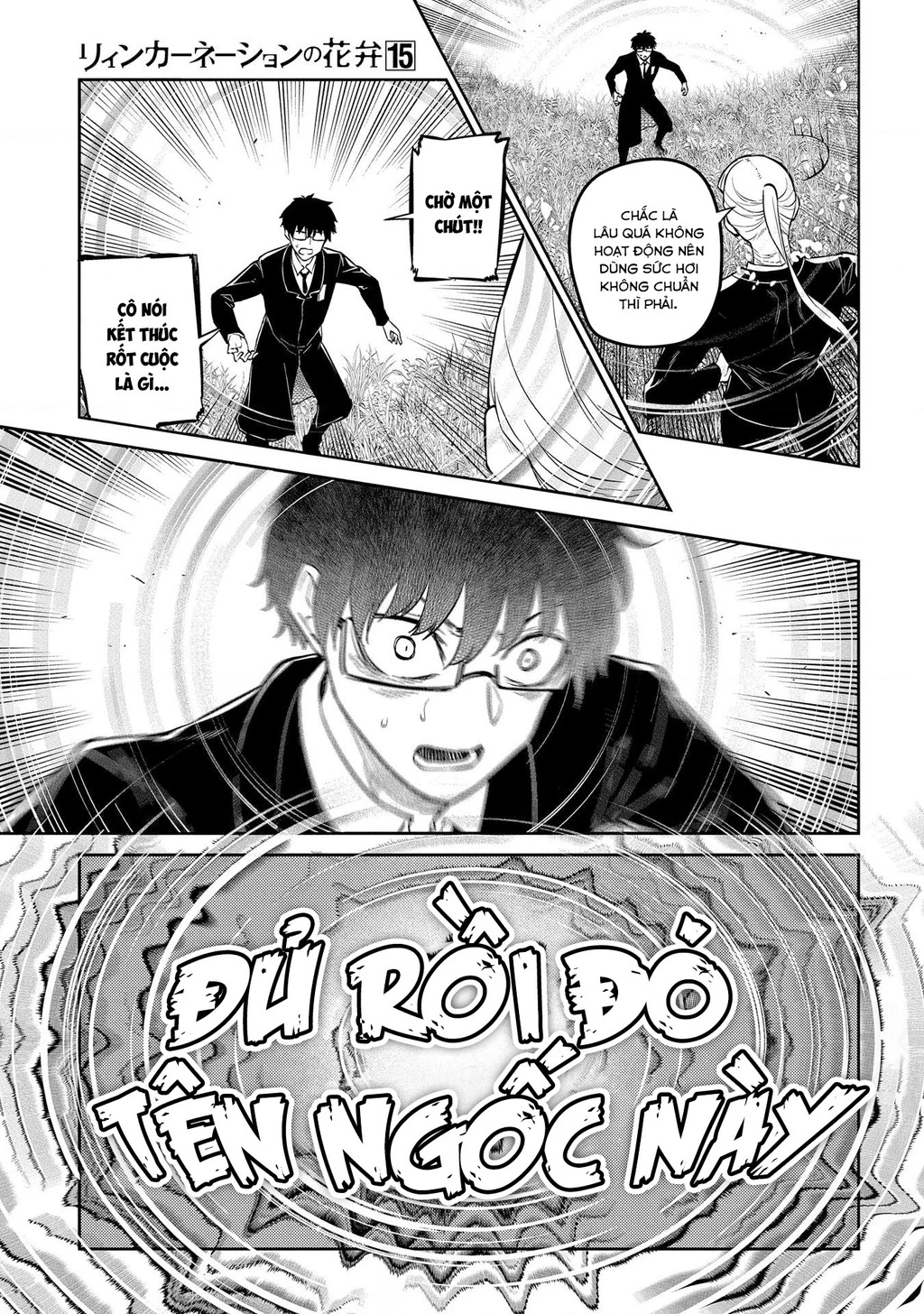 Reincarnation No Kaben Chapter 77 - Trang 2