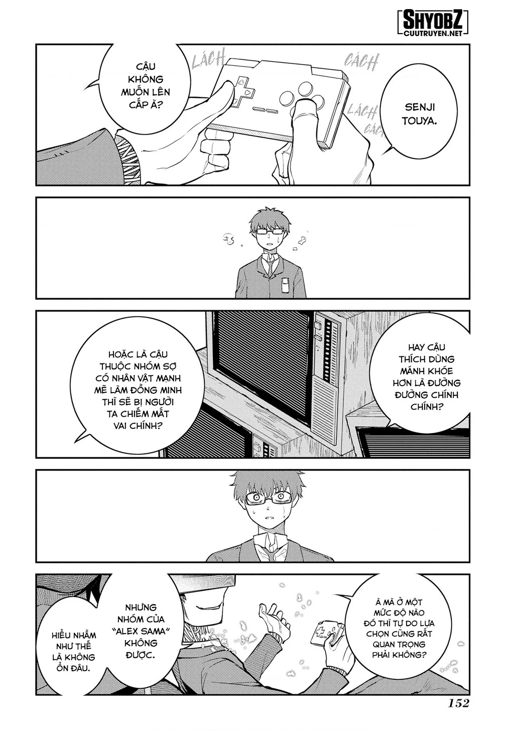 Reincarnation No Kaben Chapter 77 - Trang 2