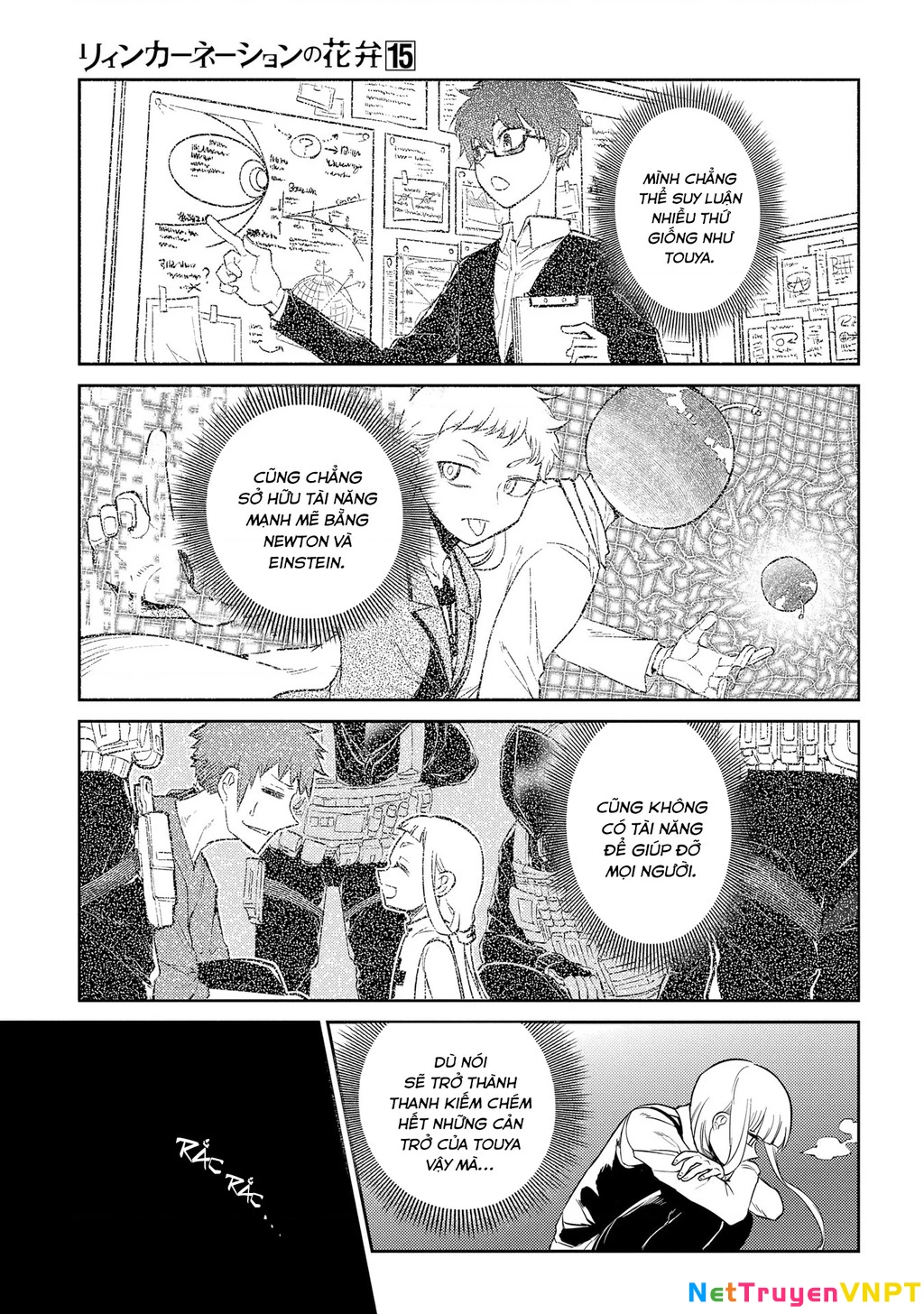 Reincarnation No Kaben Chapter 77 - Trang 2