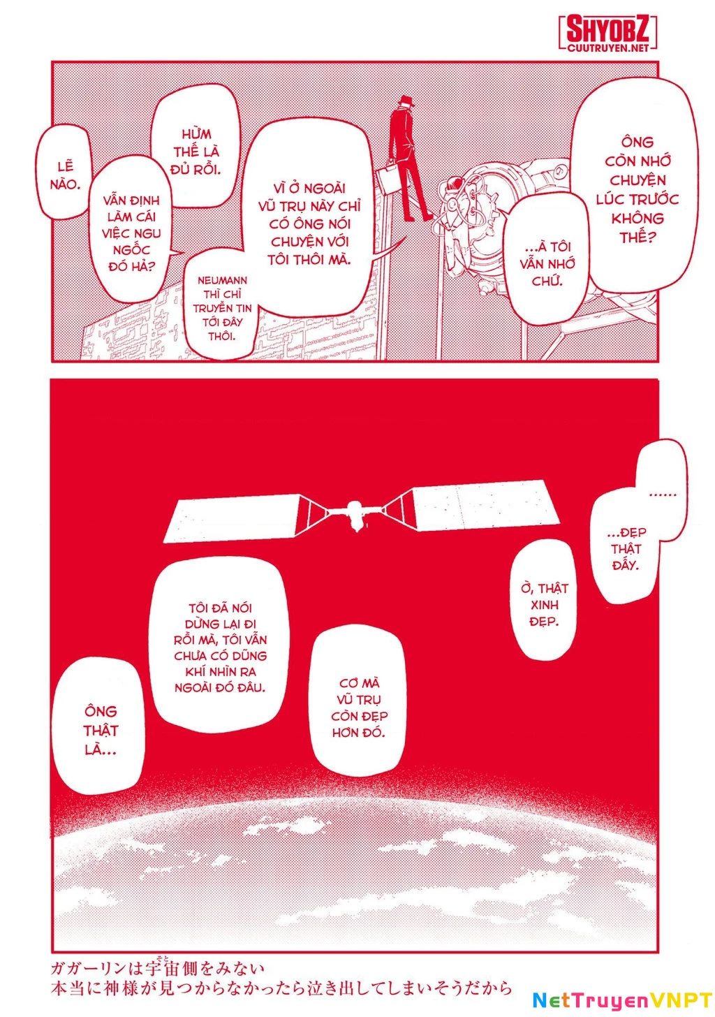 Reincarnation No Kaben Chapter 77 - Trang 2