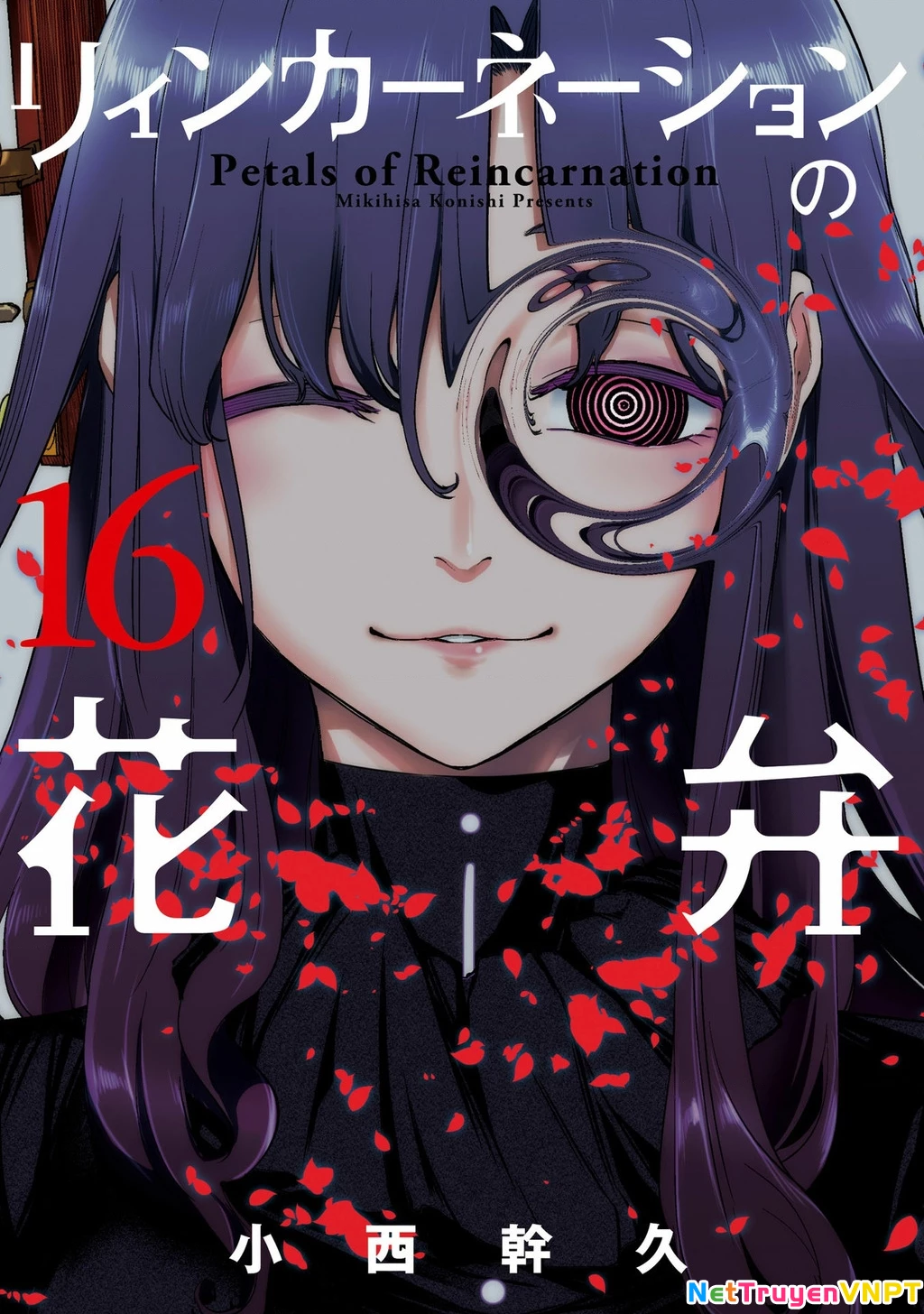 Reincarnation No Kaben Chapter 78 - Trang 2