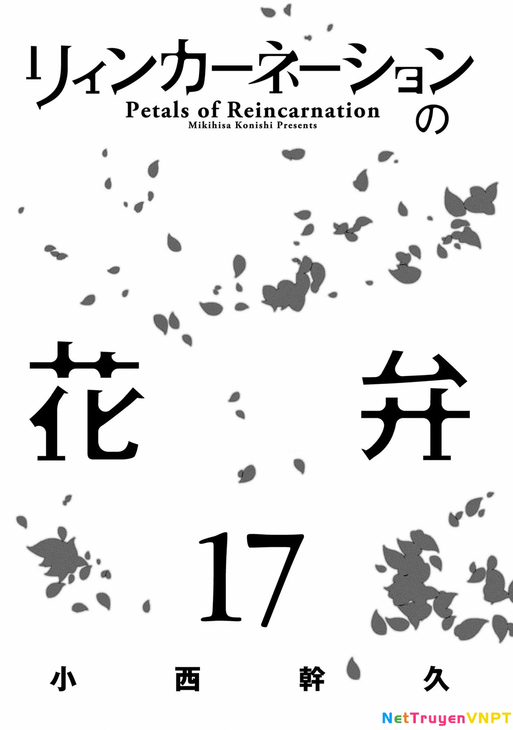 Reincarnation No Kaben Chapter 84 - Trang 3